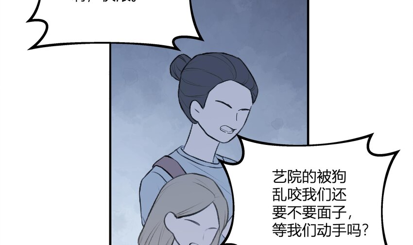 22 第20话  情敌？25