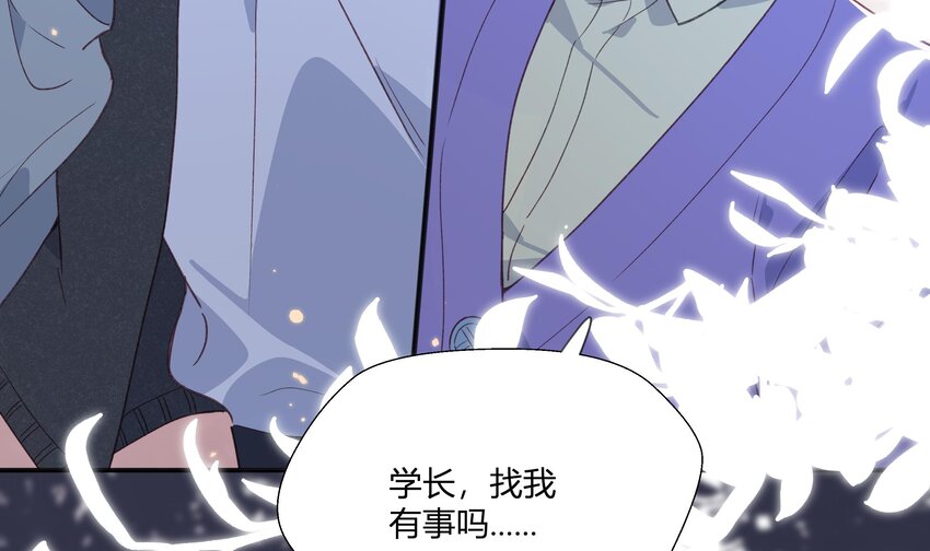 17 第15话  心动债务人57