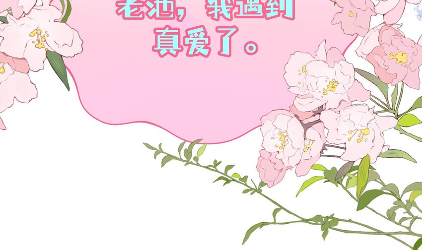 27 第25话  冰淇淋大盗68