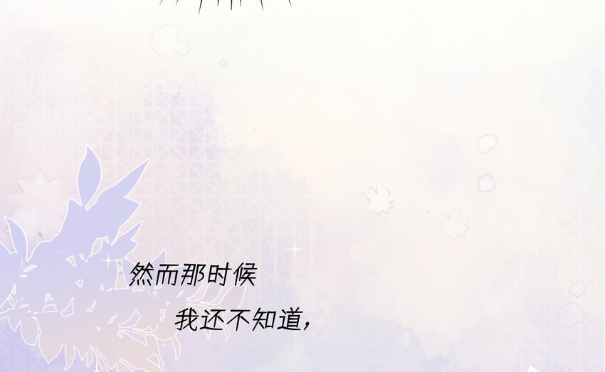 7 第6话  弟媳？61