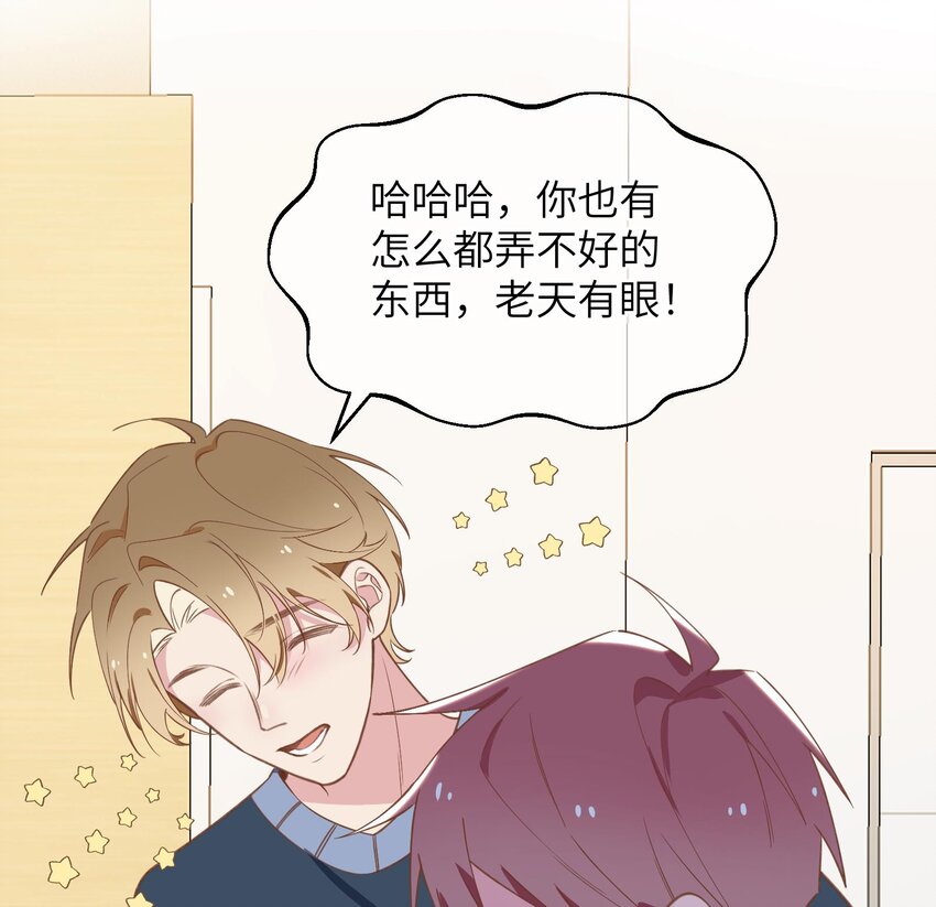 38 第35话  喜欢的人15