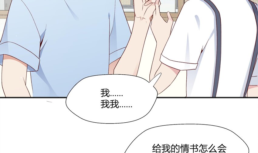 6 第5话  认我当妹夫？13