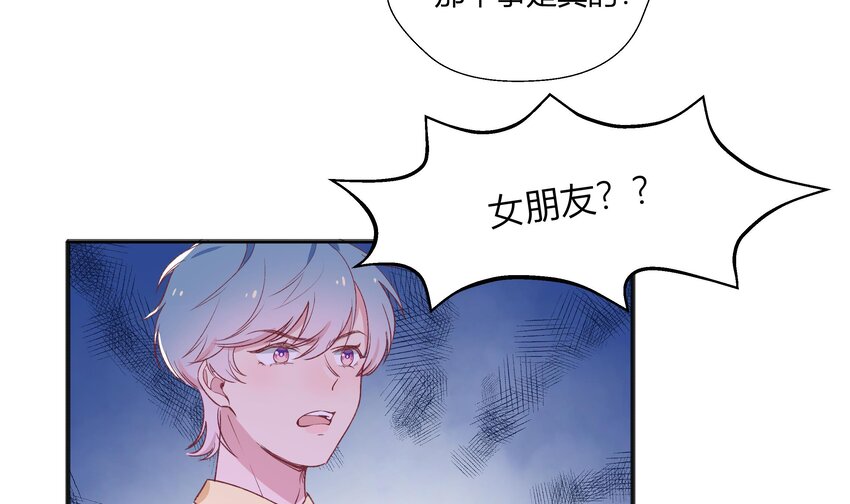 21 第19话  哈？男的？26