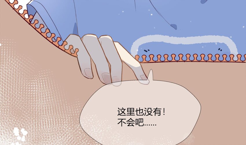 10 第9话 终于找到你了！5