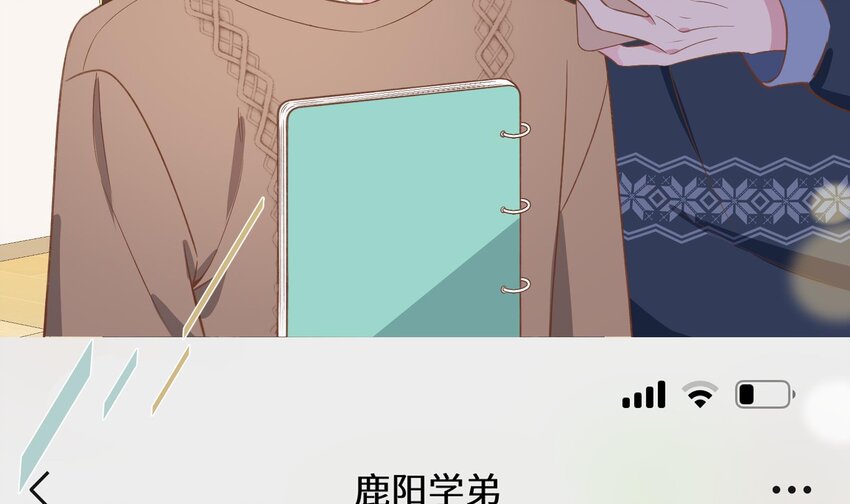 38 第35话  喜欢的人44
