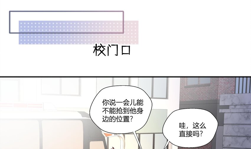 10 第9话 终于找到你了！61