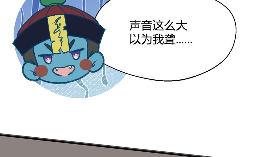 25 第23话  告白？33