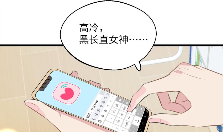 43 最终话  还好没错过你55