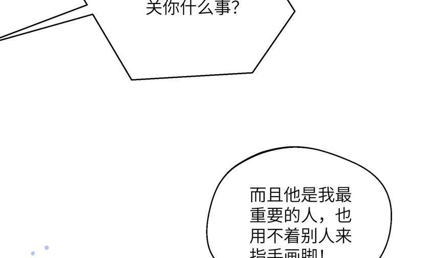 29 第27话  我最重要的人44