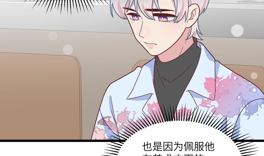 32 第30话  也是我的幸运47