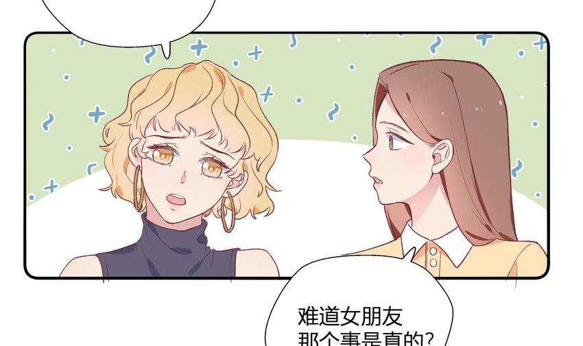 21 第19话  哈？男的？25