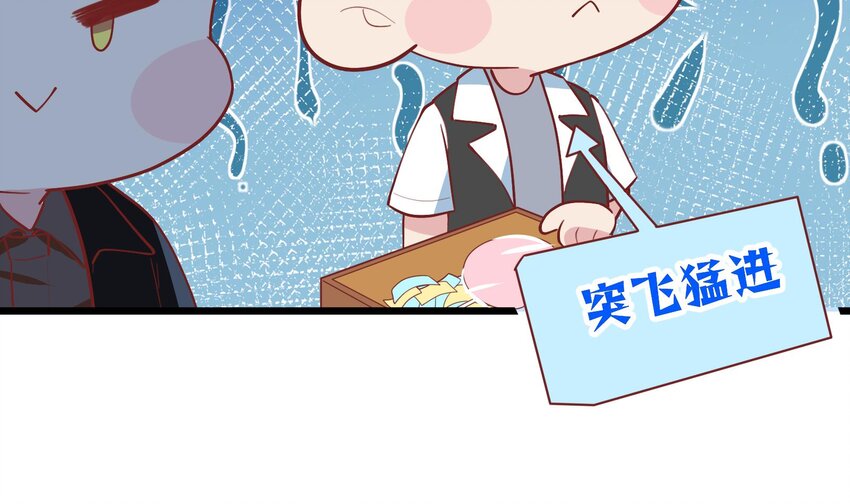 32 第30话  也是我的幸运28