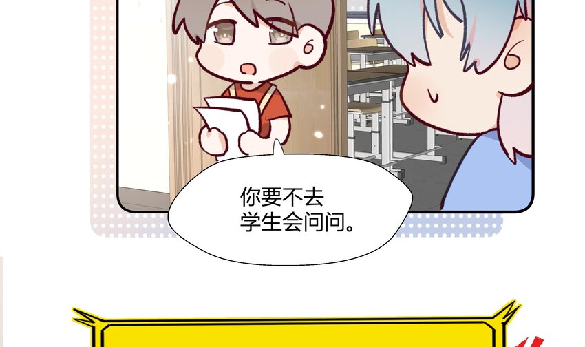10 第9话 终于找到你了！41