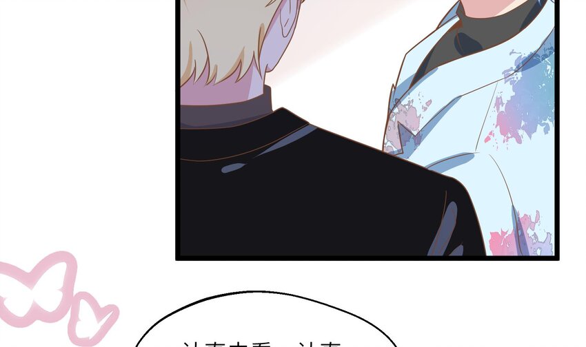33 第31话  他醋了他醋了！40