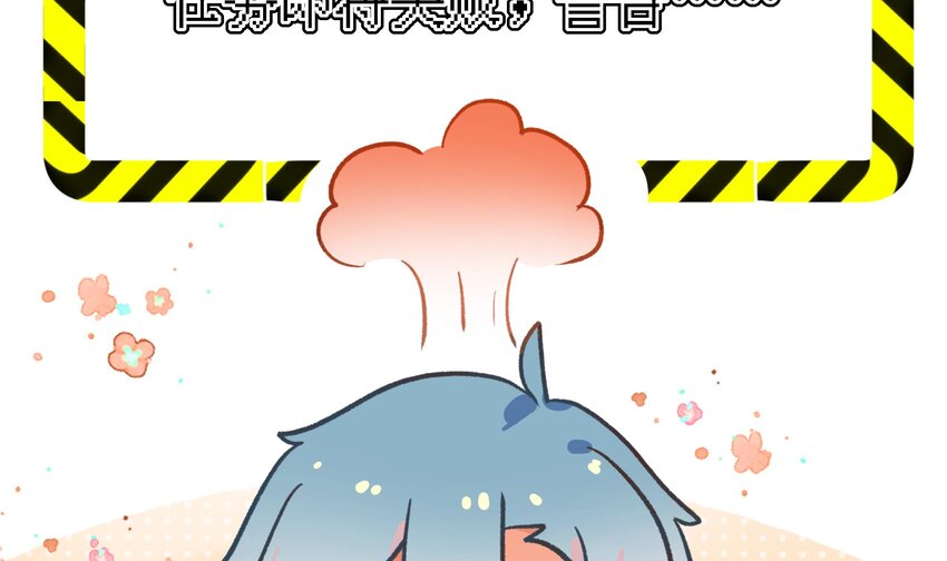 12 第11话  我家小朋友34