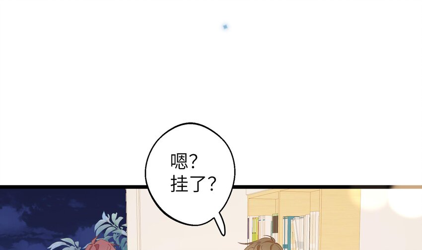 40 第37话  大声密谋？42