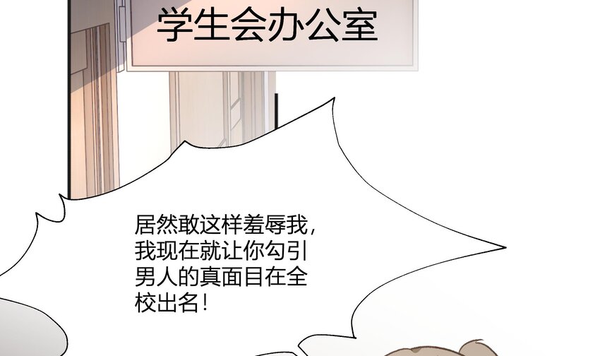 24 第22话  这个气氛？59