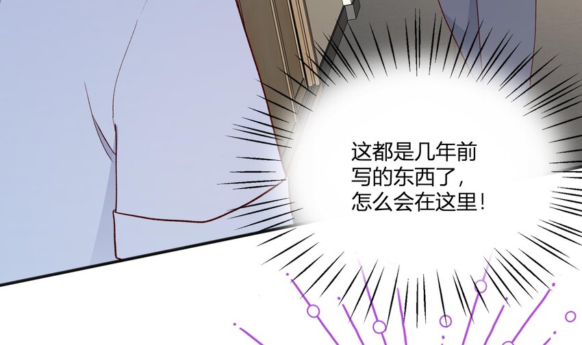 6 第5话  认我当妹夫？10