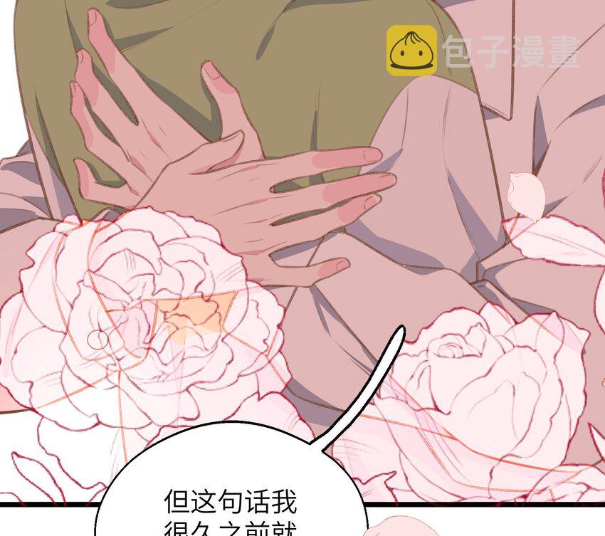 42 第39话  表白啦37