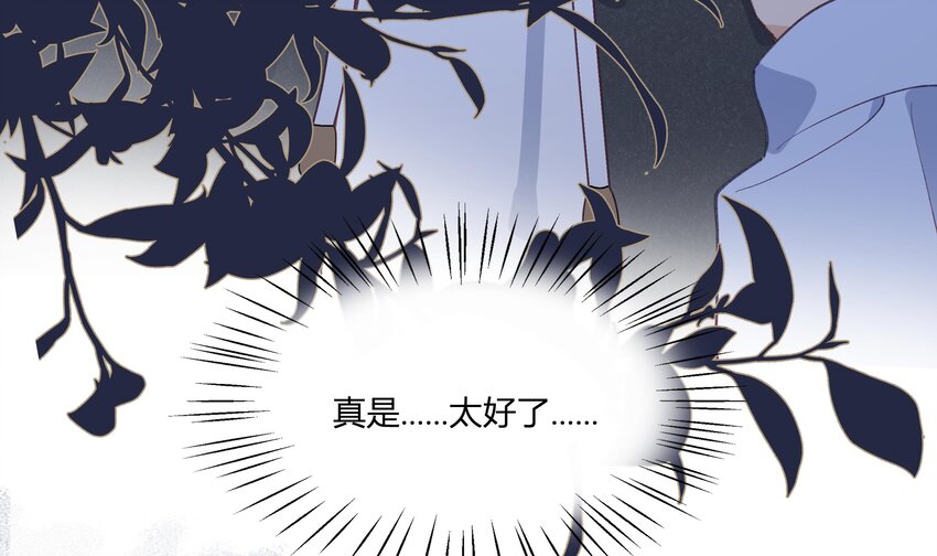 17 第15话  心动债务人63