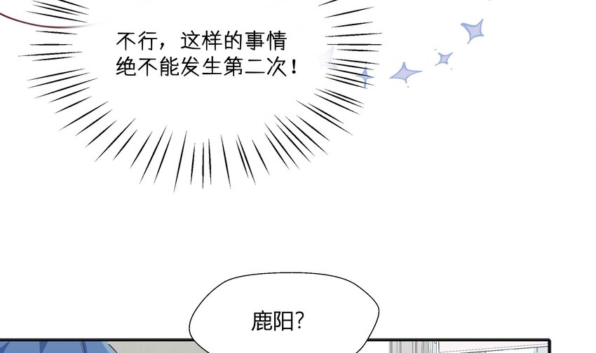 9 第8话  10秒的拥抱41