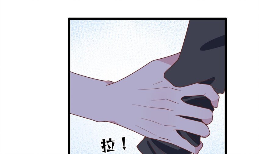33 第31话  他醋了他醋了！59