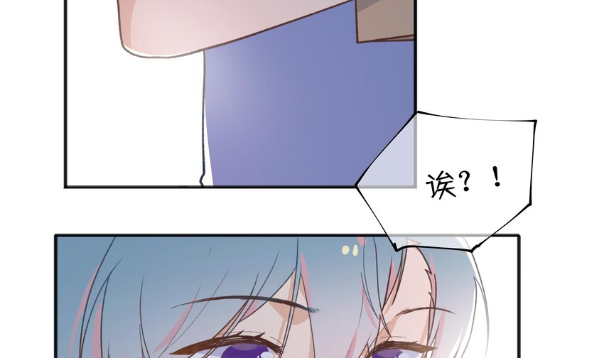 12 第11话  我家小朋友56