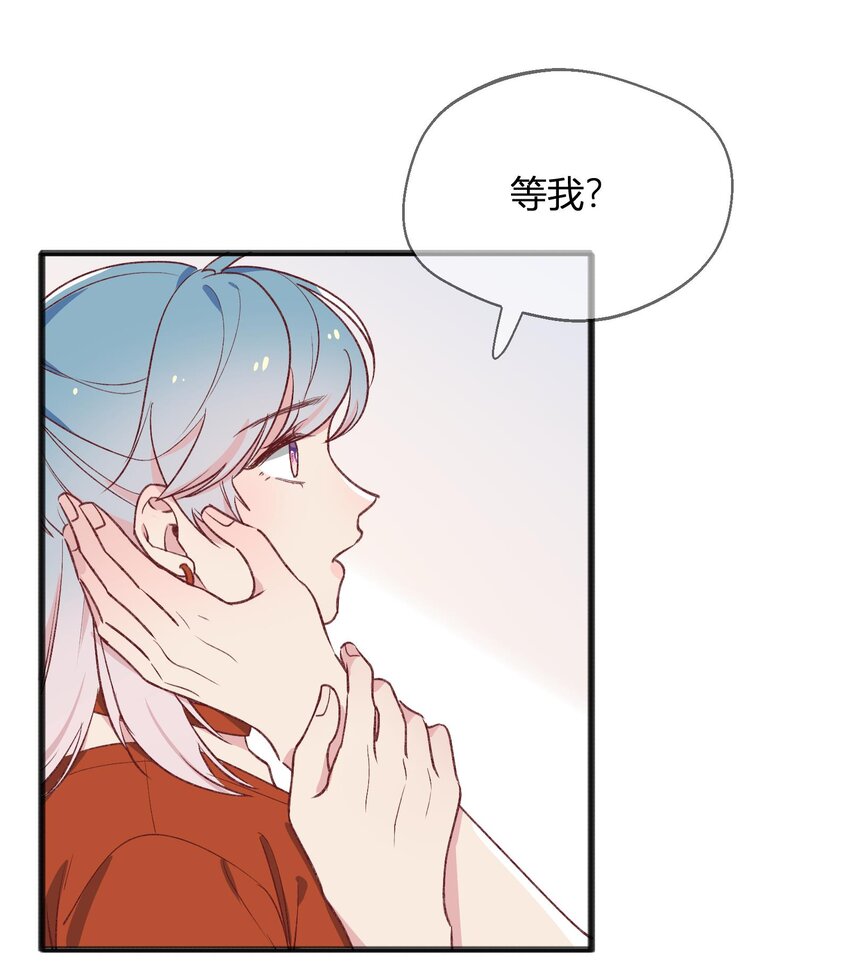 25 第23话  告白？60