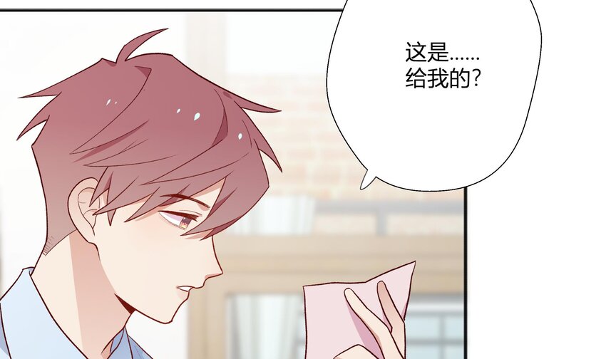 6 第5话  认我当妹夫？6