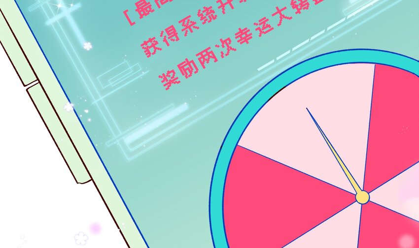 4 第3话  又一个吻40