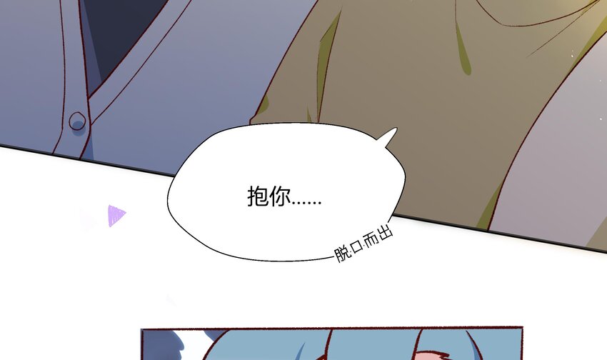 8 第7话  抱我62