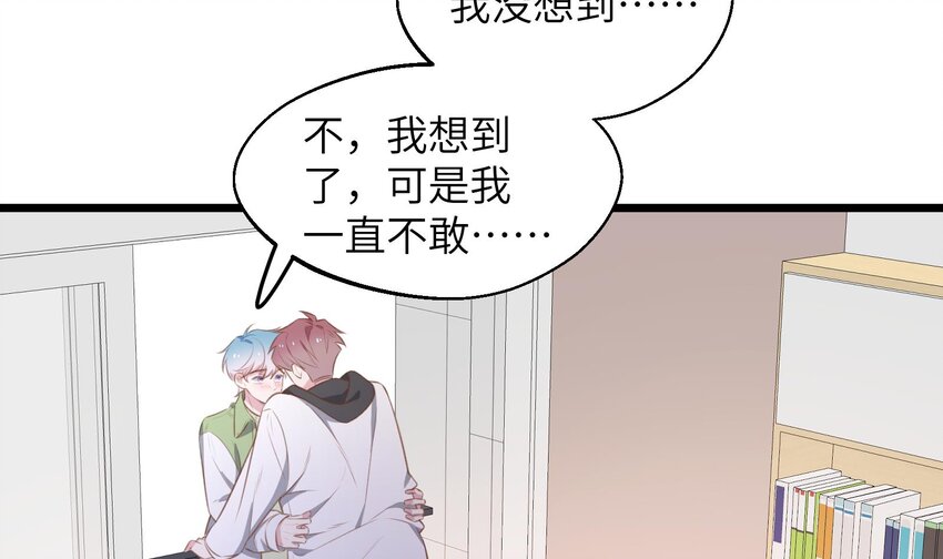 42 第39话  表白啦46