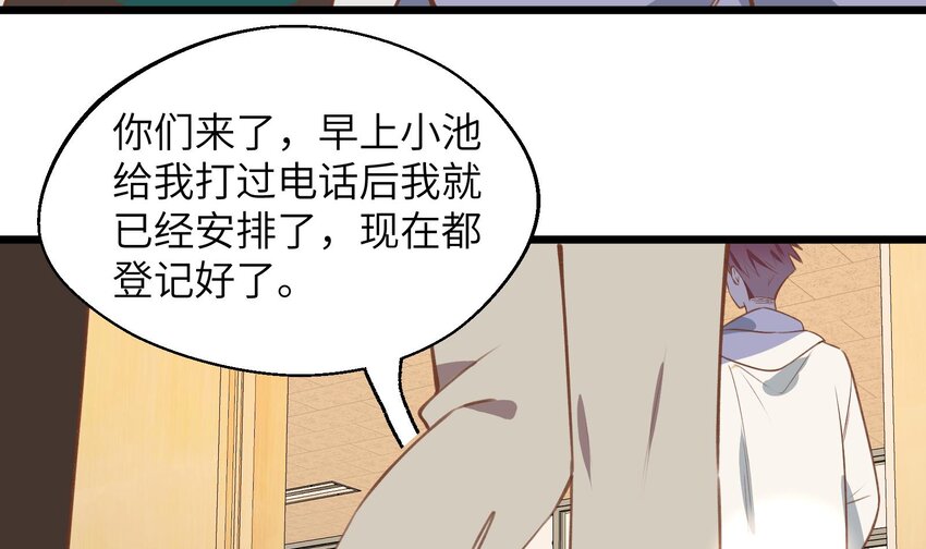41 第38话  同居啦30