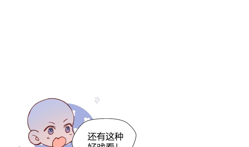 21 第19话  哈？男的？39