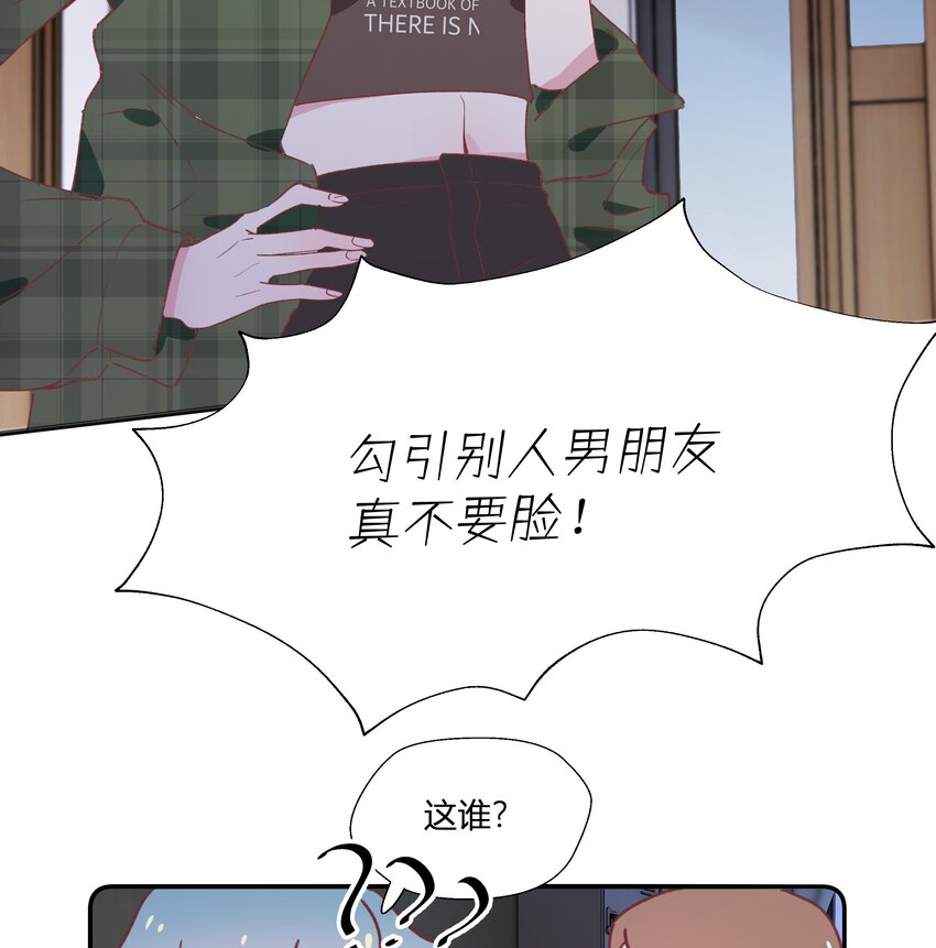 21 第19话  哈？男的？37