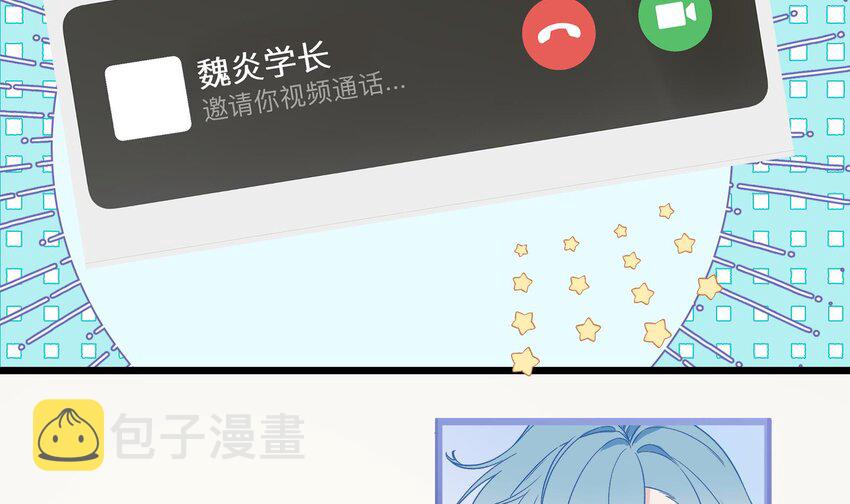 38 第35话  喜欢的人52