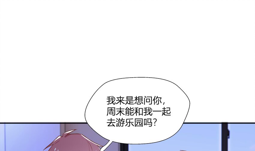 22 第20话  情敌？45