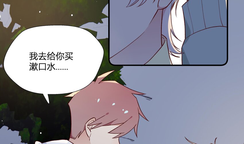 4 第3话  又一个吻22