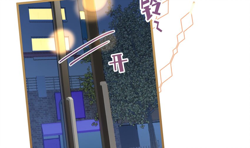 37 第34话  得罪了“女神”46