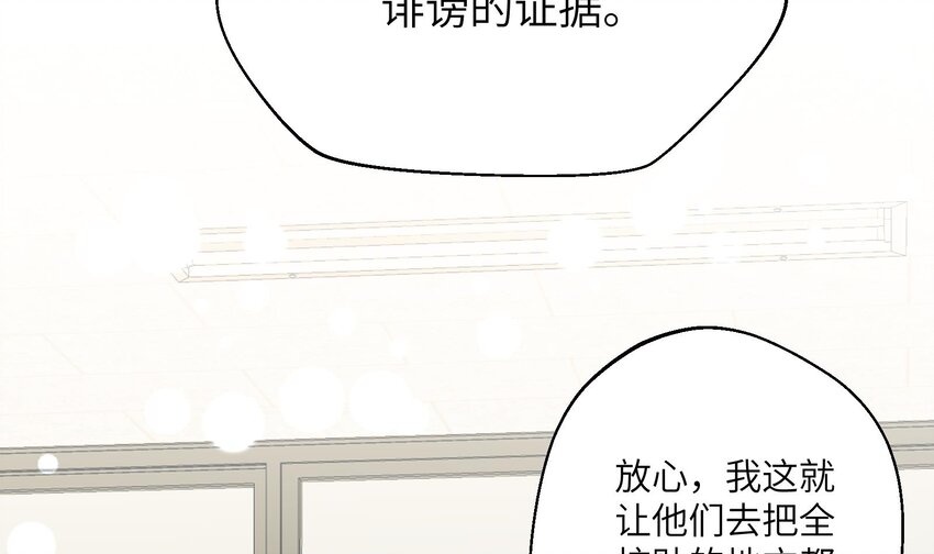 29 第27话  我最重要的人7