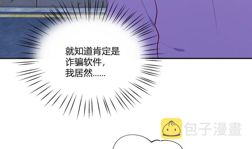 3 第2话  突如其来的吻44