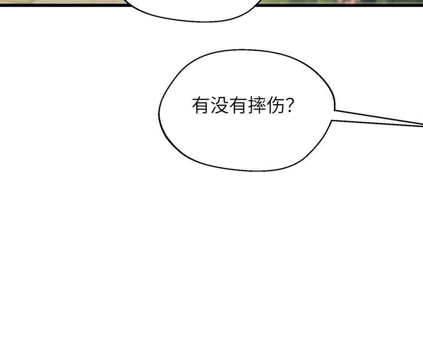 35 第33话  学长的咖啡get！23