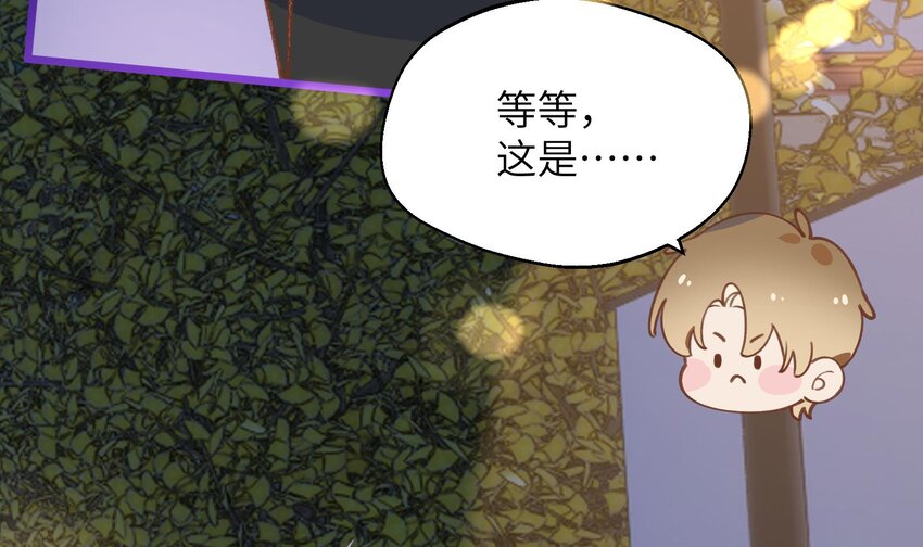 37 第34话  得罪了“女神”72