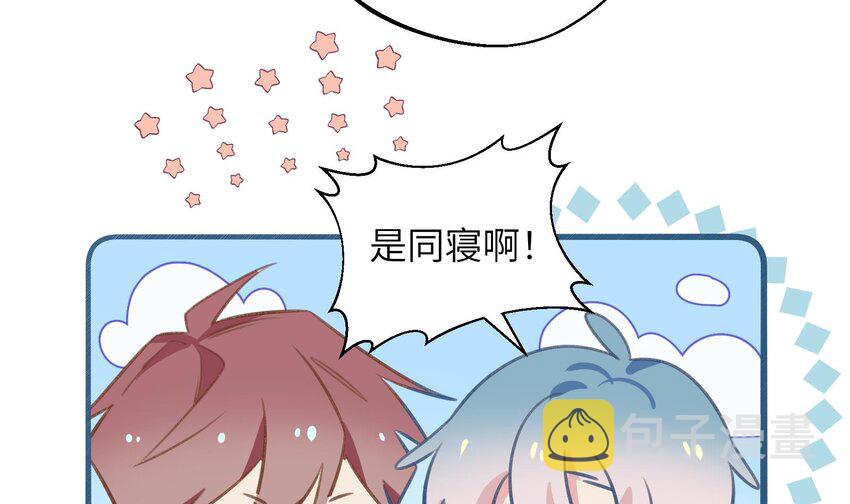 42 第39话  表白啦14