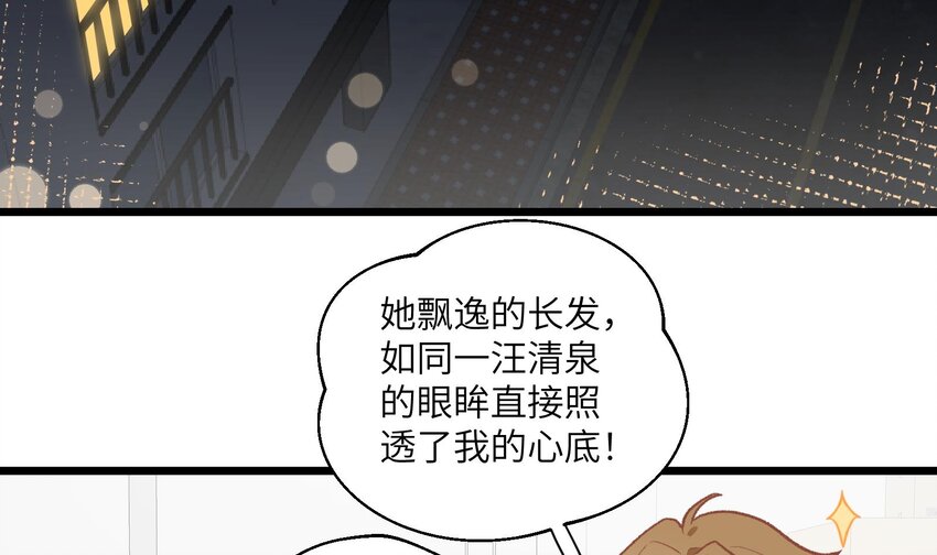28 第26话  A起来了！7
