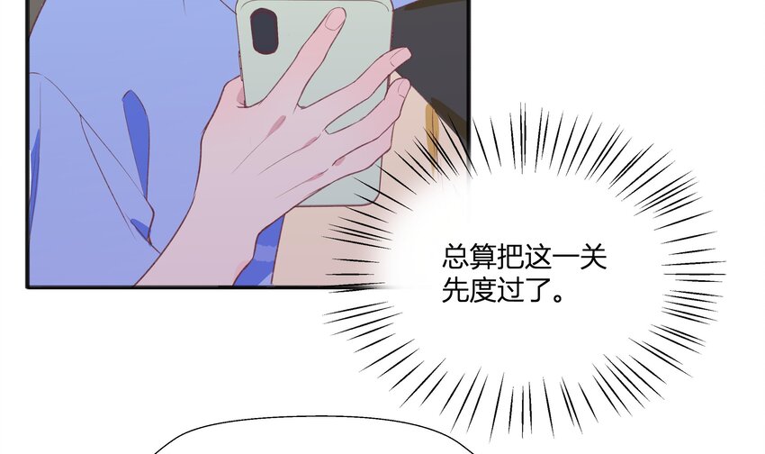 11 第10话  上了贼船29