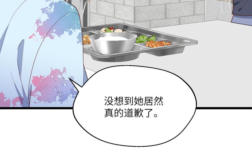 32 第30话  也是我的幸运54