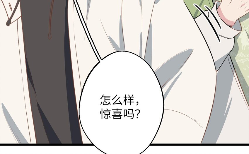 41 第38话  同居啦40
