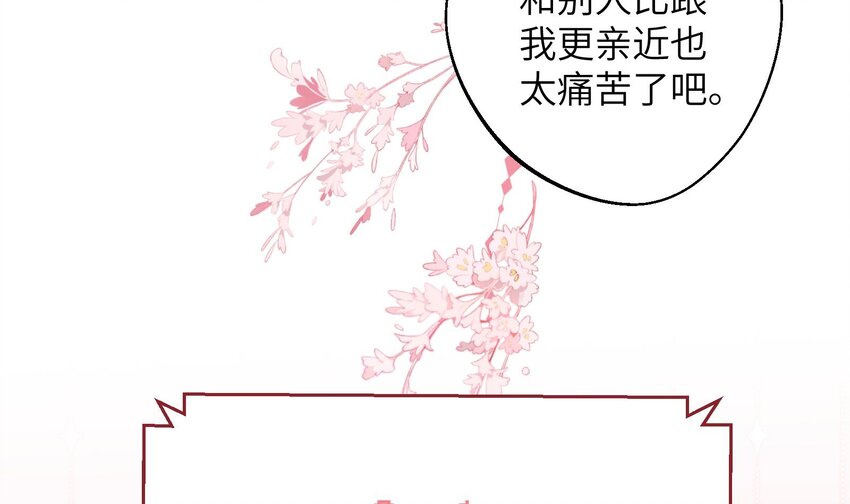 42 第39话  表白啦68
