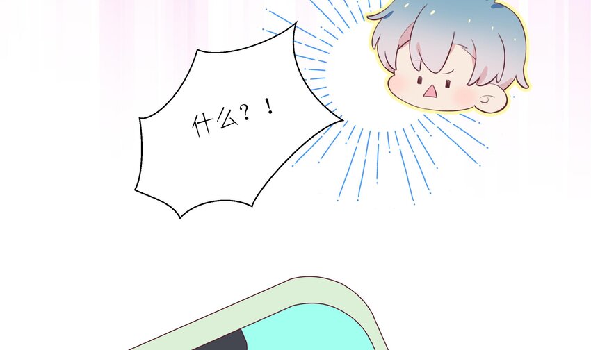 9 第8话  10秒的拥抱56